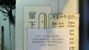 Dos librer&iacute;as independientes de Hong Kong cerrar&aacute;n tras redadas policiales